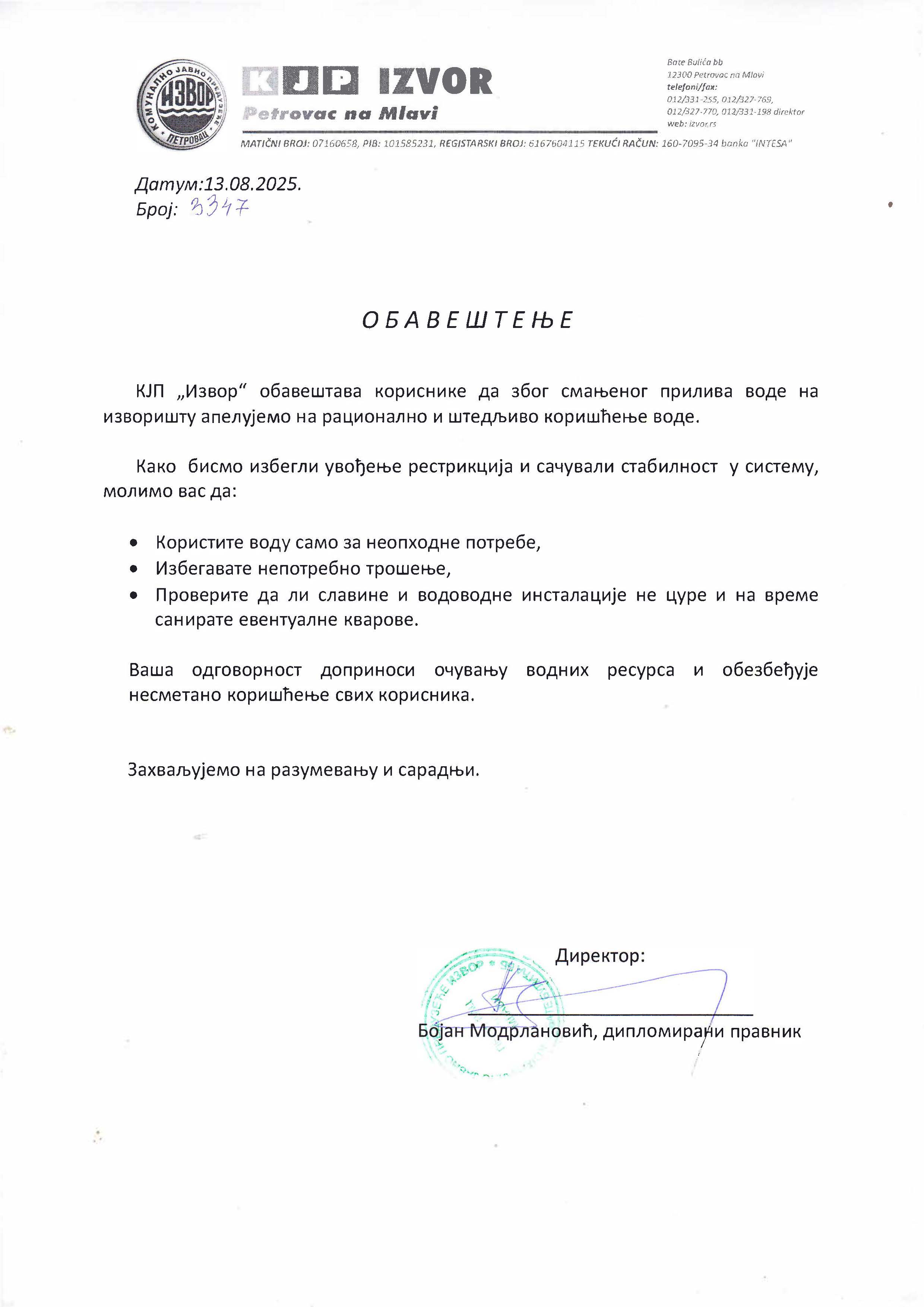 obavestenje 2025 08 14
